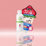 acnelotion