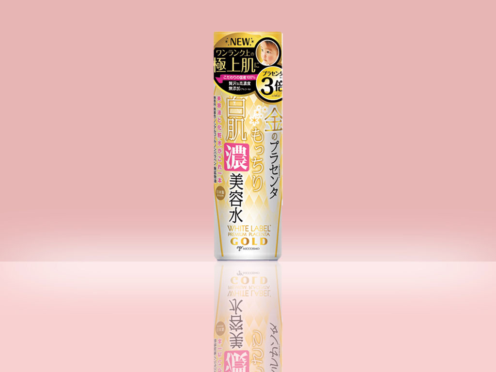 White Label Gold Essence