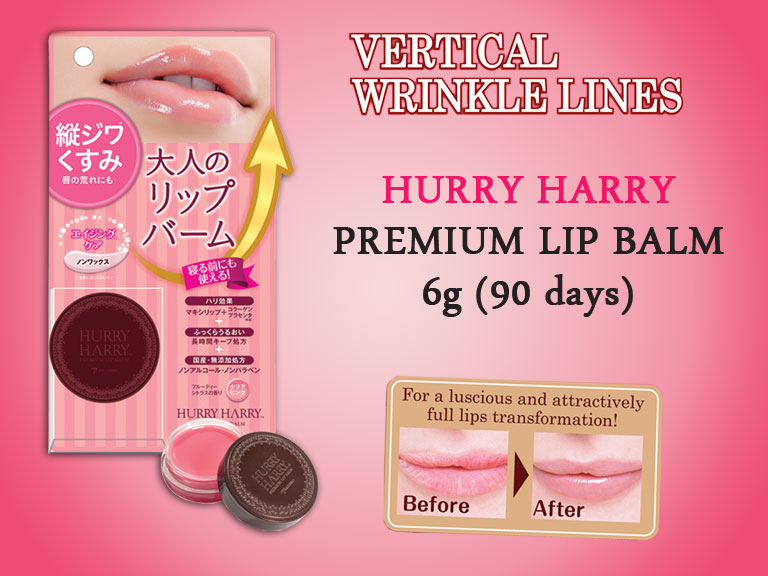 Premium Lip Balm