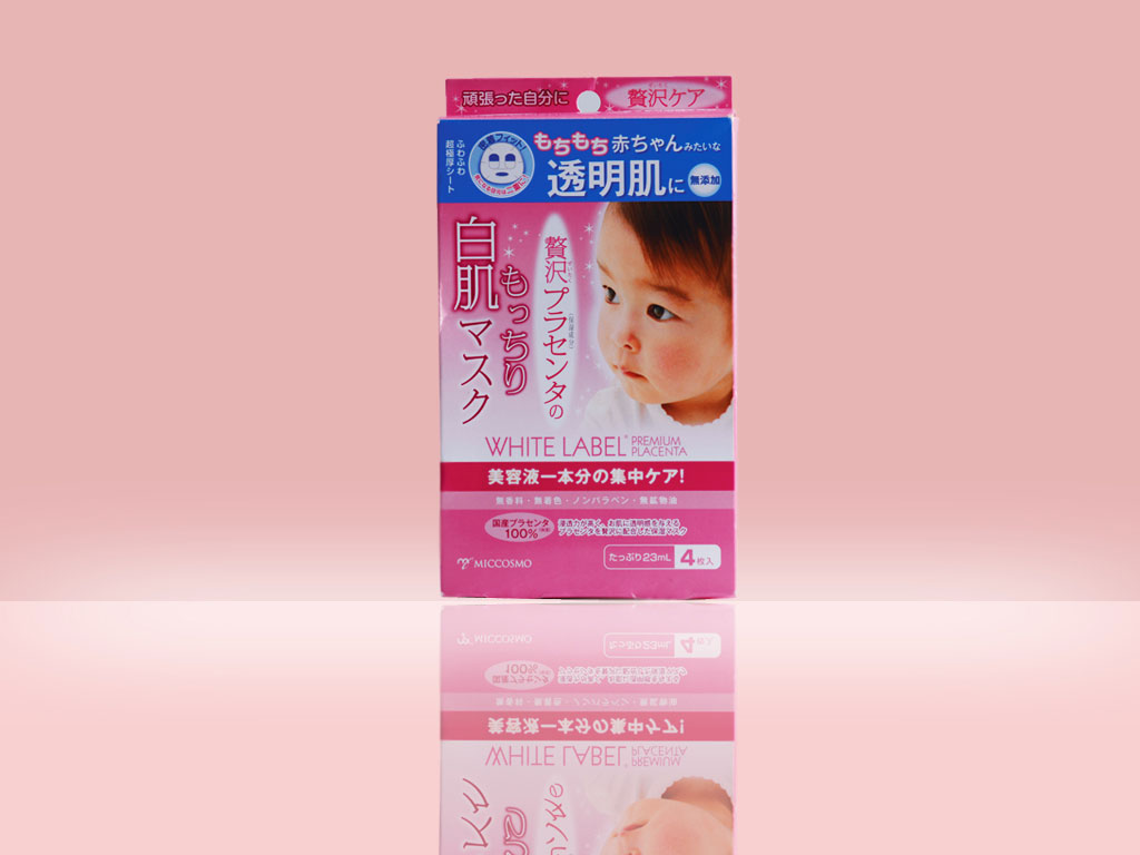 White Label Face Mask