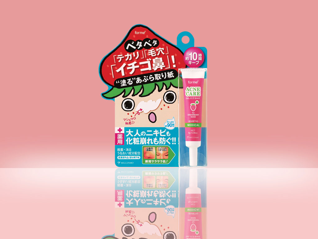 Forme Oil Cut Base