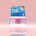 pack