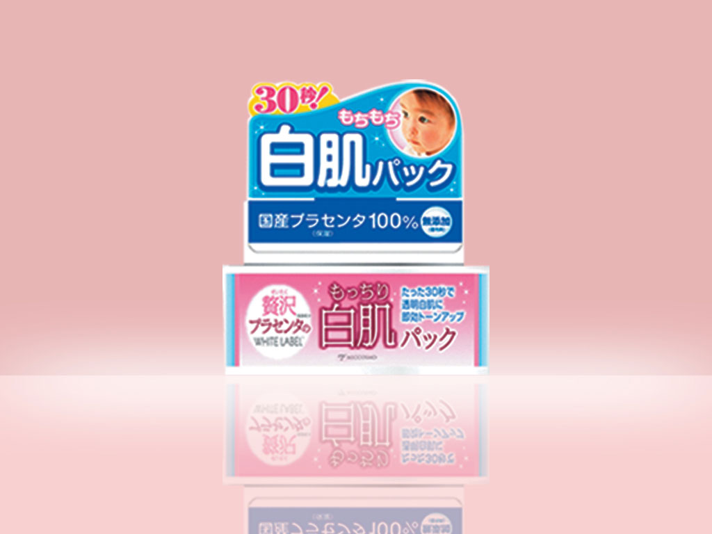 White Label Pack