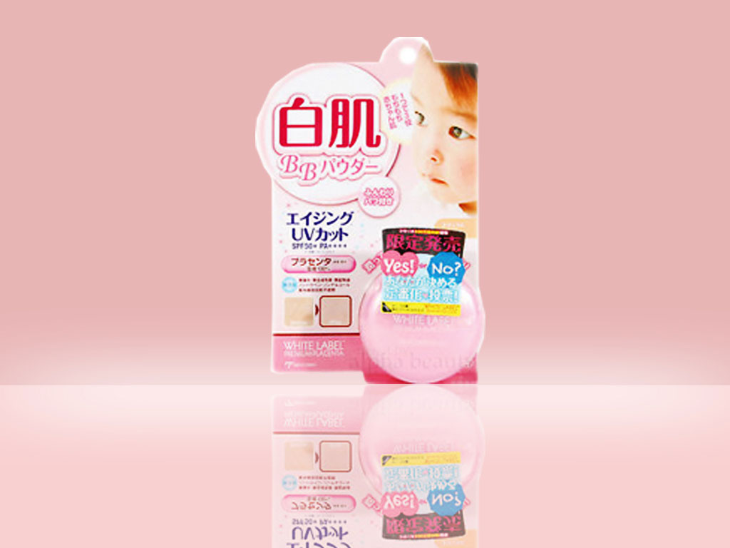 White Label BB Powder